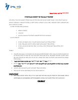 WAREHOUSE RENT (1).pdf